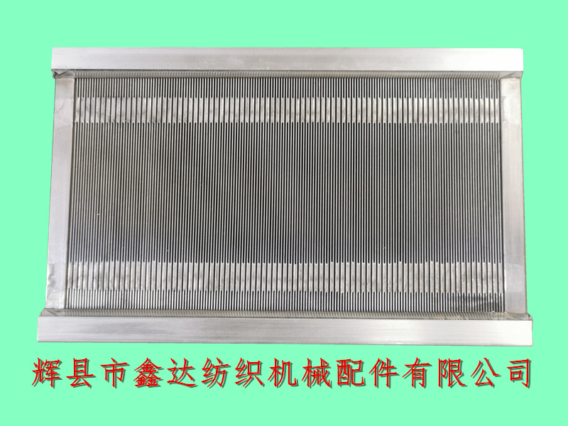 整經(jīng)機分絞筘_不銹鋼分絞筘_小型錫焊鋼筘
